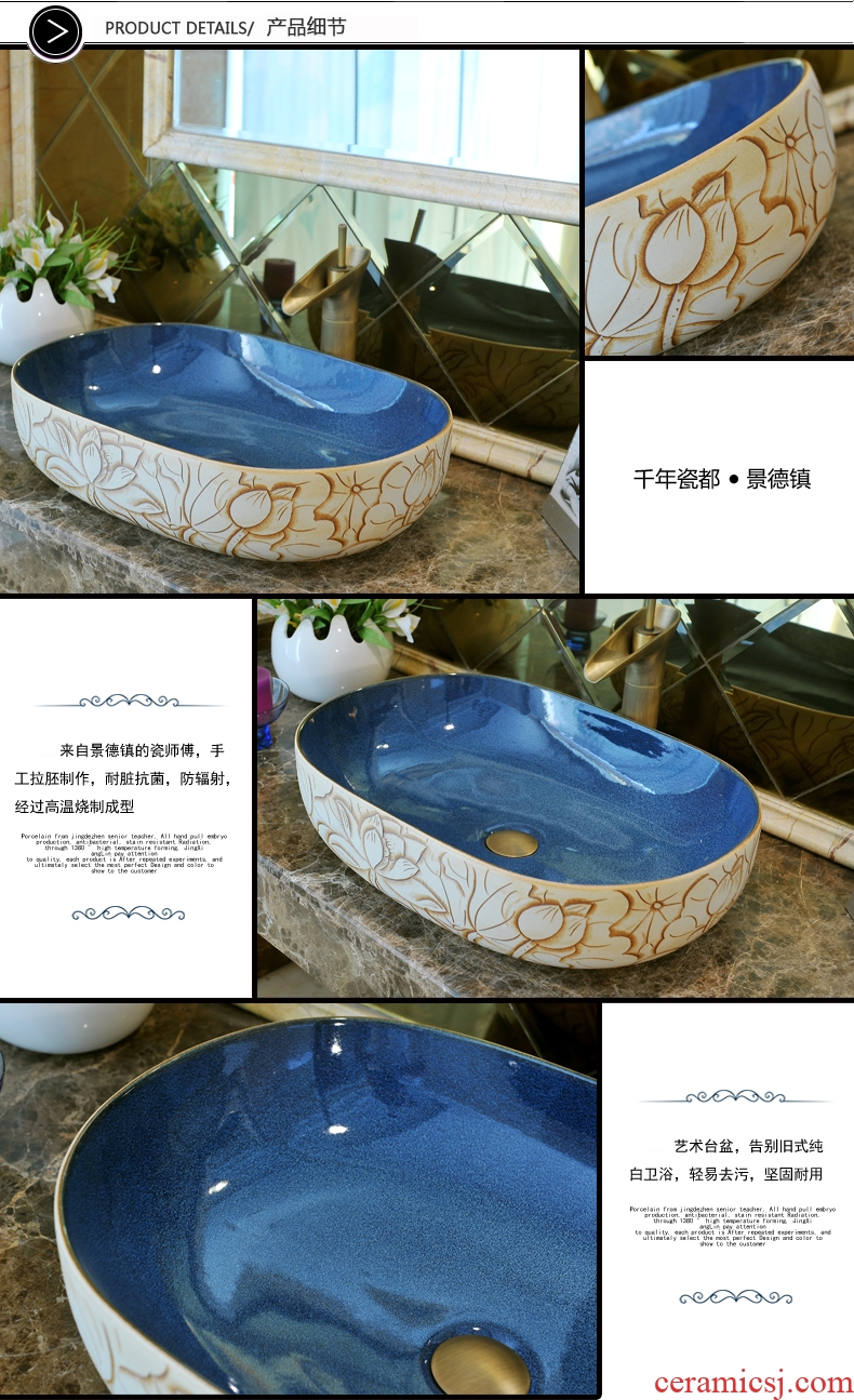 Ceramic lavabo stage basin of the oval art basin sink toilet lavatory basin restoring ancient ways