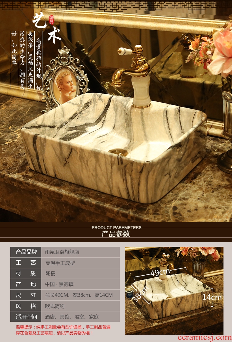 Imitation of marbling square European archaize ceramic stage basin bathroom wash a face to the balcony sink basin of art