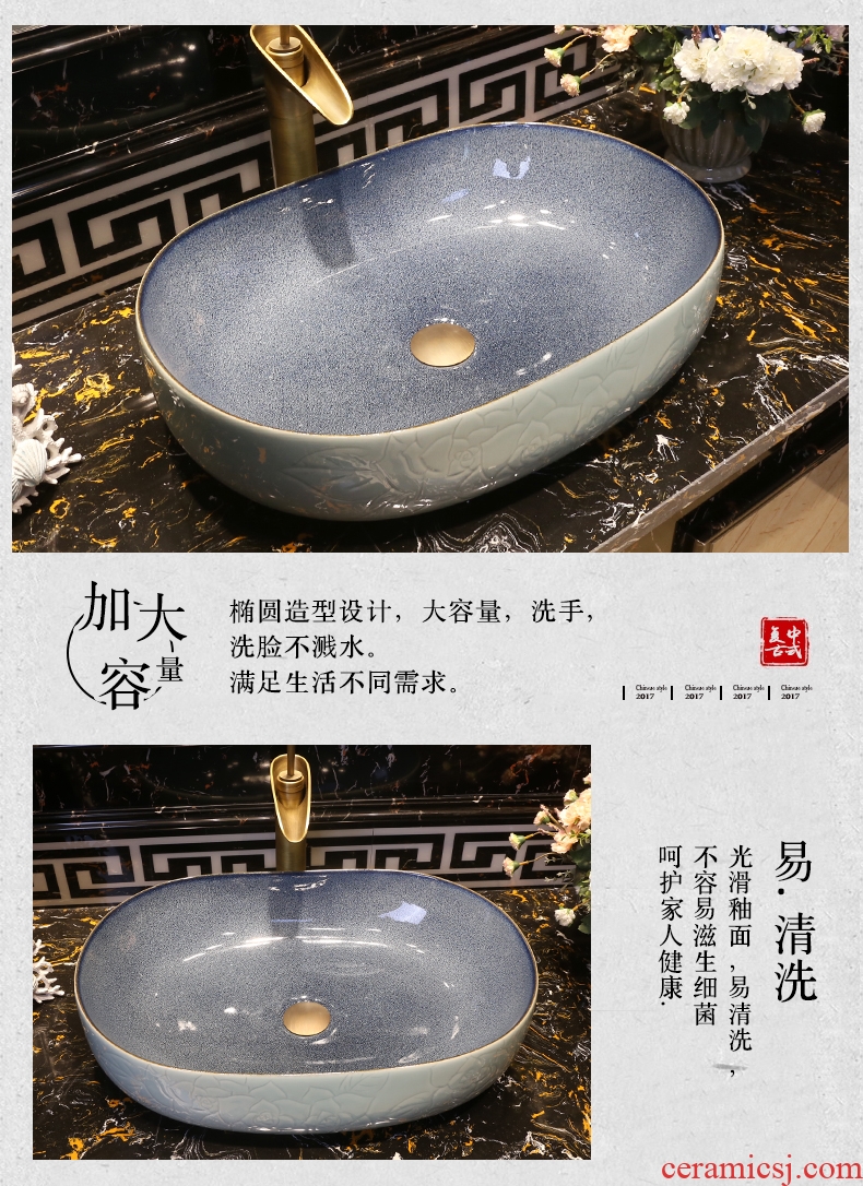 Archaize stage basin sink basin sink Chinese style restoring ancient ways wash one wash basin sinks ceramics