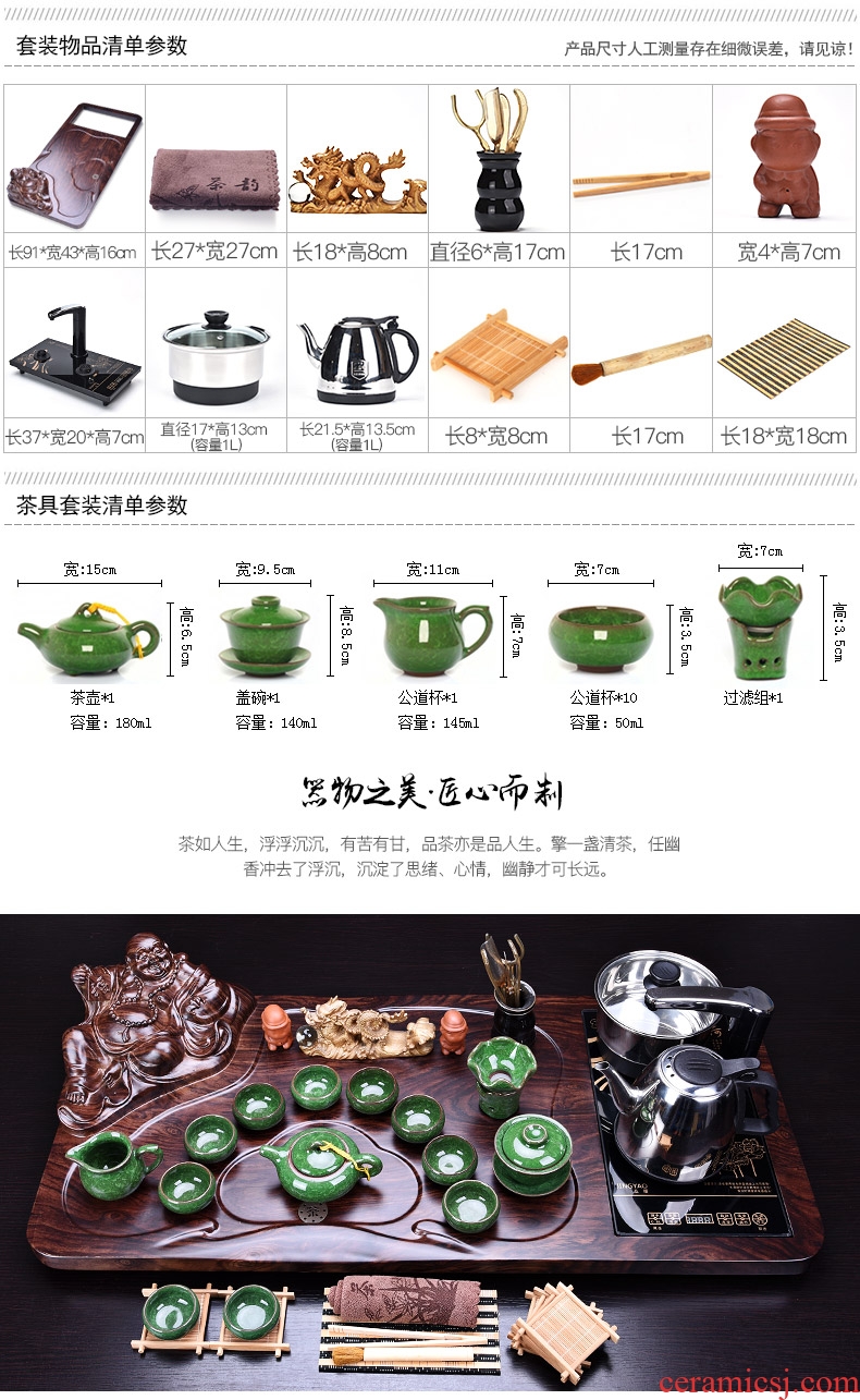 HaoFeng purple sand tea set home kung fu automatic ceramic cups teapot electric furnace tea tea tea tray