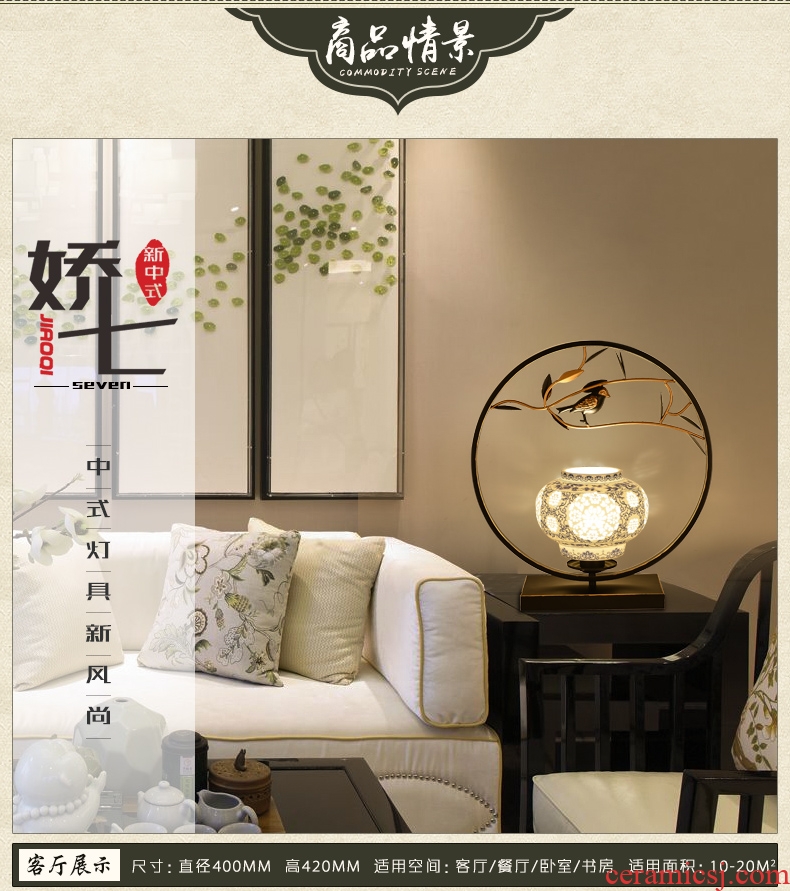 New Chinese style lamp lamp of bedroom the head of a bed creative decorative ceramic restoring ancient ways, wrought iron hotel contracted the lamps and lanterns that warm light