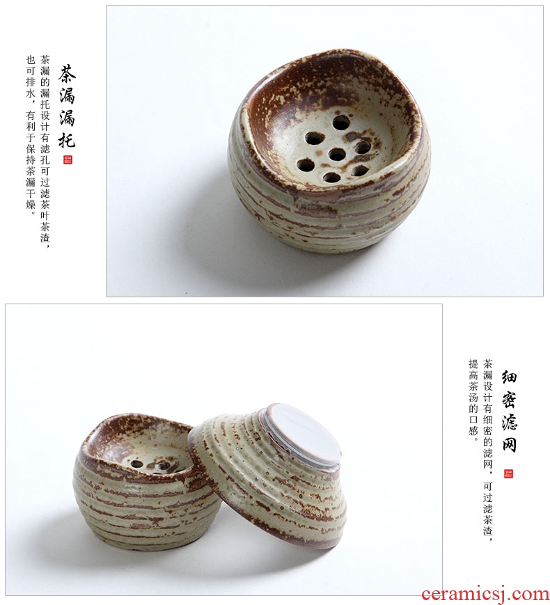 Recreational product kung fu tea accessories fish celadon teapot teacup ceramic) make tea tea strainer filtering device