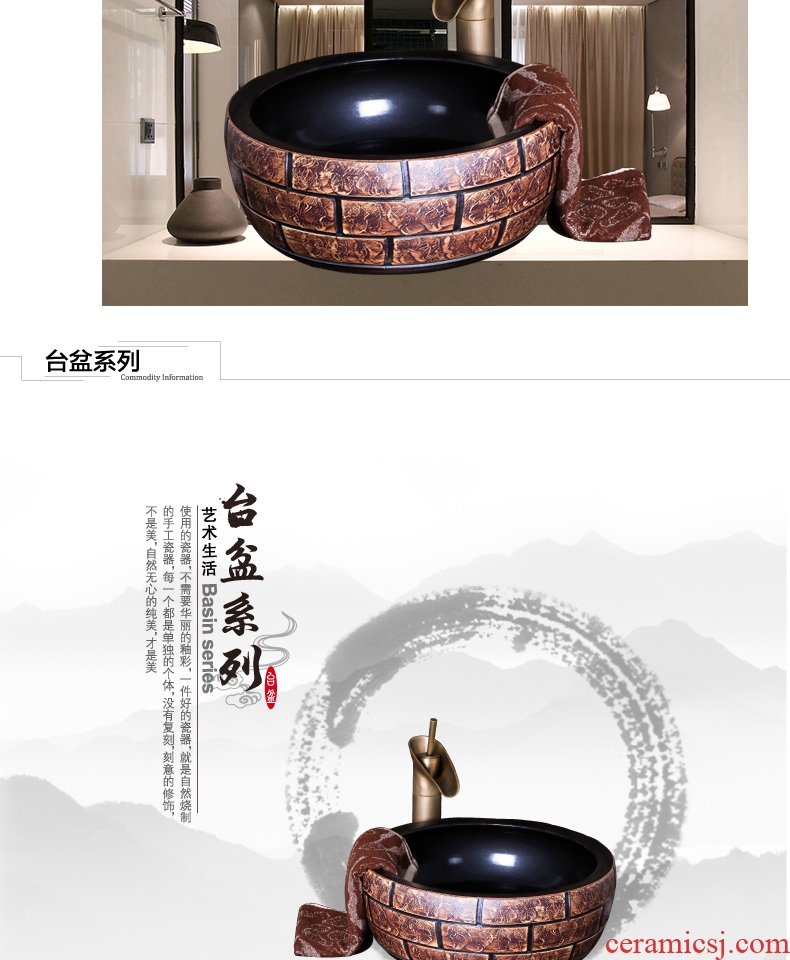 Jingdezhen ceramic sink basin on restoring ancient ways round Europe type personality hotel bathroom art dish washing basin