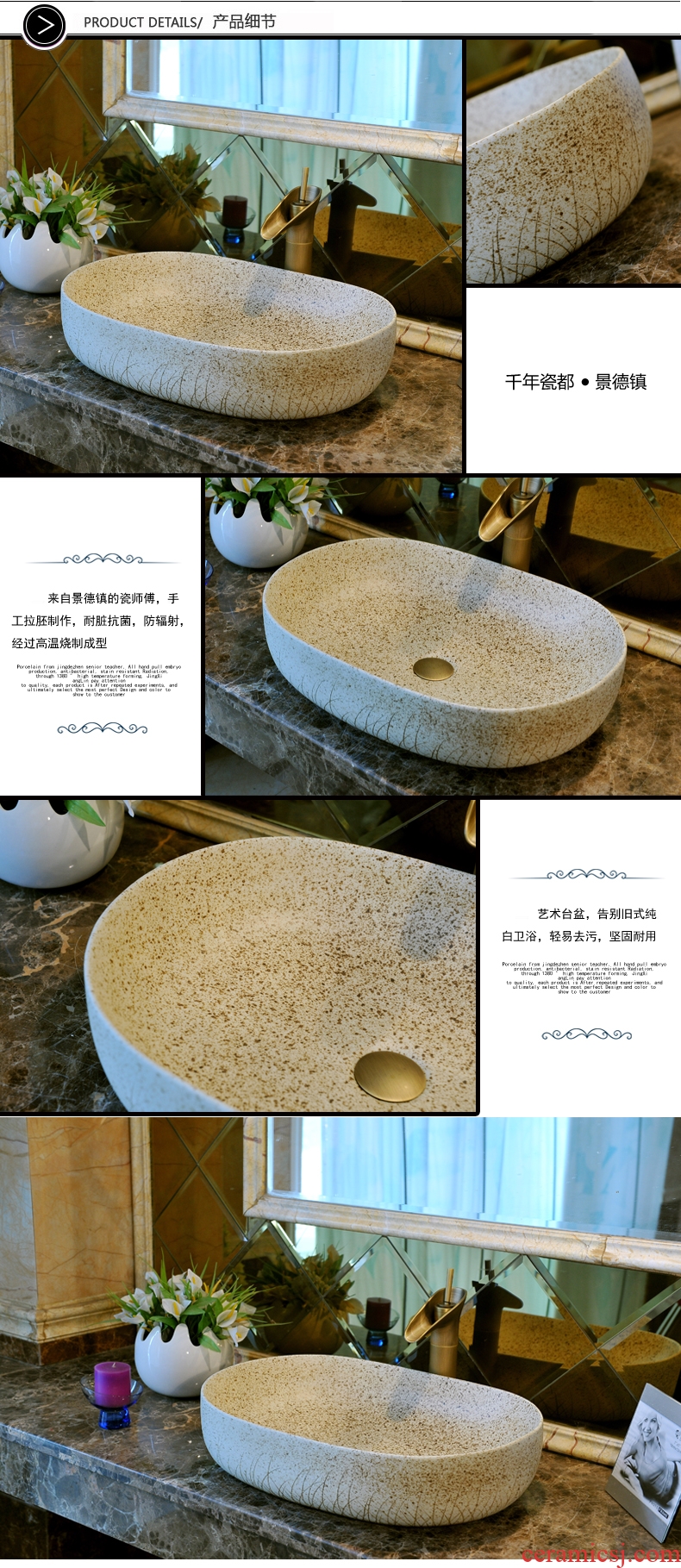 Basin ceramic art basin of oval table Europe type restoring ancient ways tuba basin basin bathroom hand wash basin