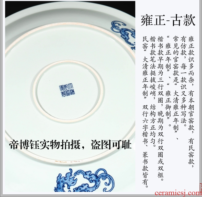 Jingdezhen ceramics imitation qing qianlong hand-painted blue and white porcelain in extremely good fortune China plate hanging dish Chinese style living room furnishing articles