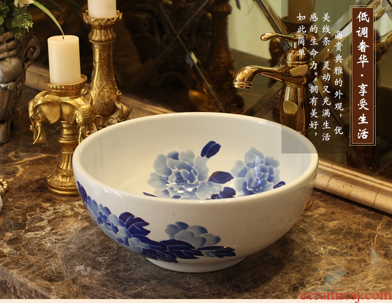 Jingdezhen ceramic stage basin art circle European archaize toilet small balcony lavatory sink basin