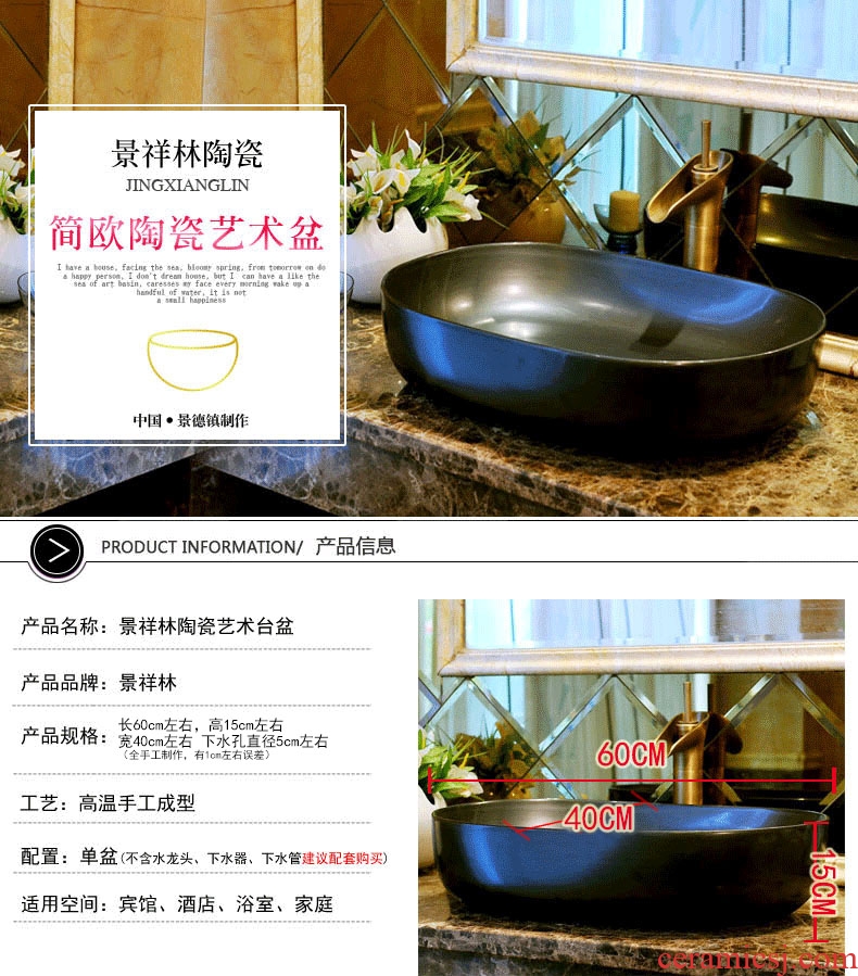 Package mail european-style rectangle jingdezhen art basin lavatory sink the stage basin & ndash; Contracted to restore ancient ways