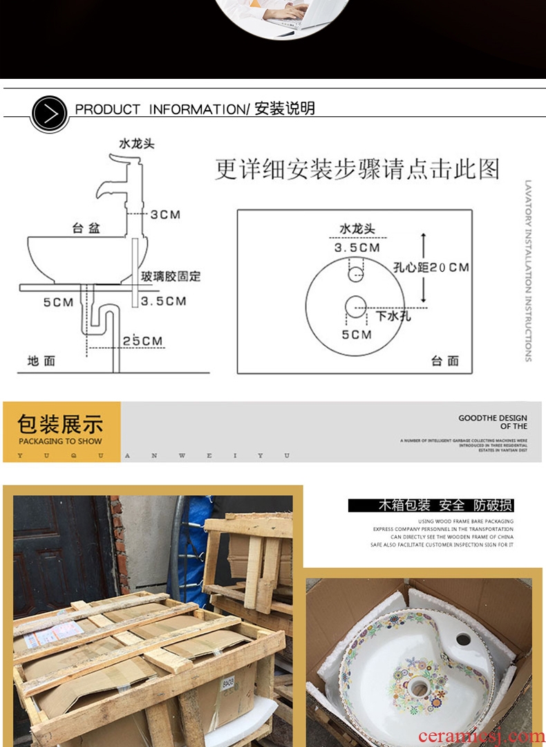 Jingdezhen rain spring circular basin balcony sinks kitchen sink toilet stage basin ceramic art