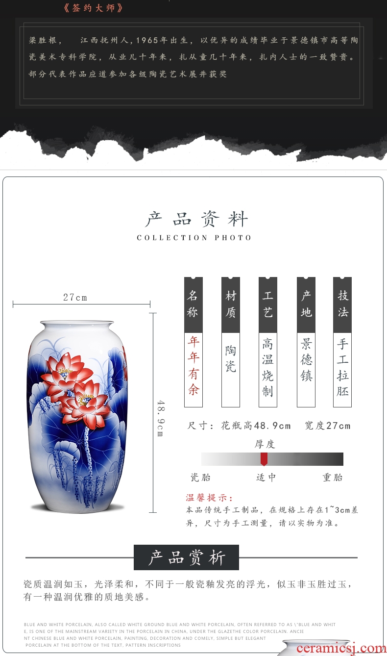 Jingdezhen ceramics hand-painted antique Chinese blue and white porcelain vases, flower arrangement home furnishing articles large living room