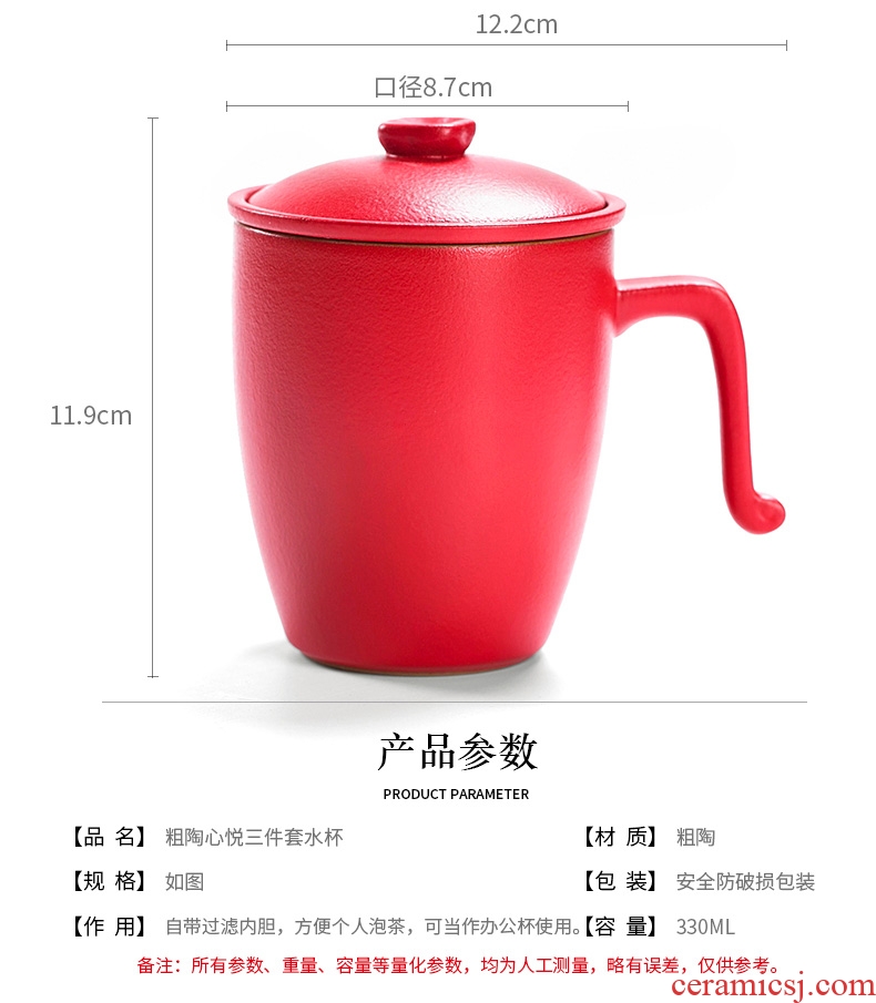 Tea seed filtered coarse ceramic cups with cover cup office meeting contracted cup tea filter separation of black tea