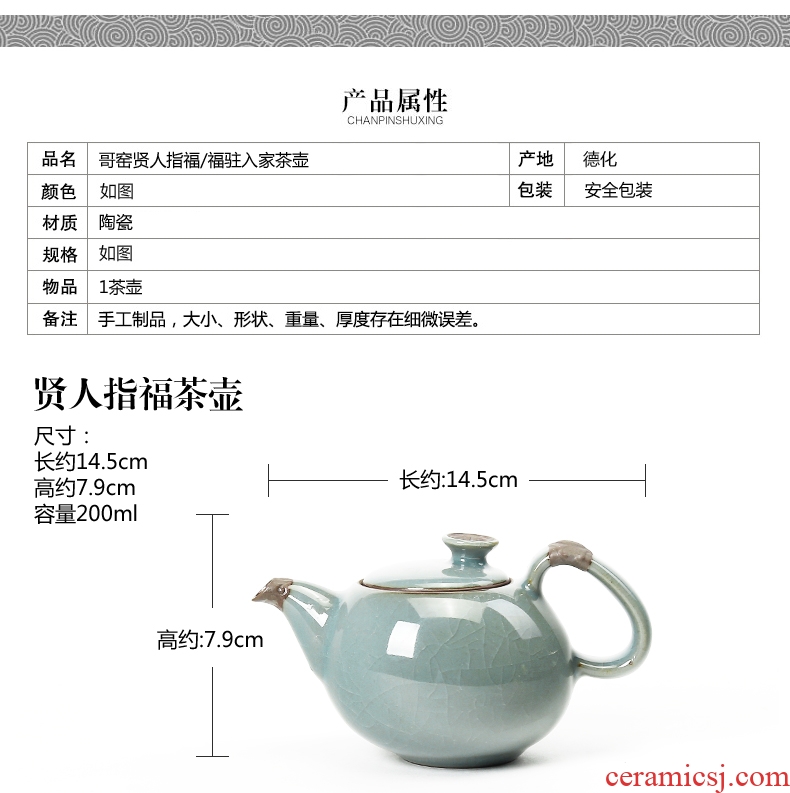 Bin's elder brother kiln ceramic teapot ice crack glaze on kung fu tea set for her single pot of large household teapot
