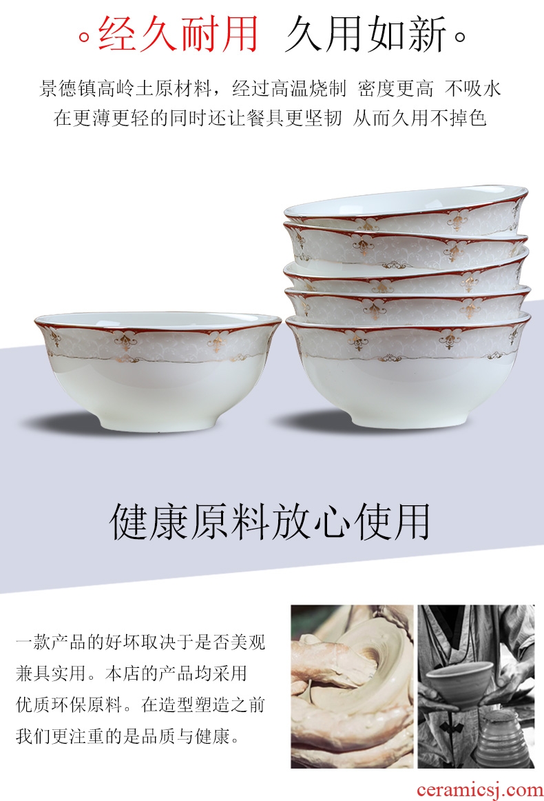 Jingdezhen ceramic tableware Korean creative contracted 4 inches soup bowl household millet rice bowl bone porcelain small bowl of soup