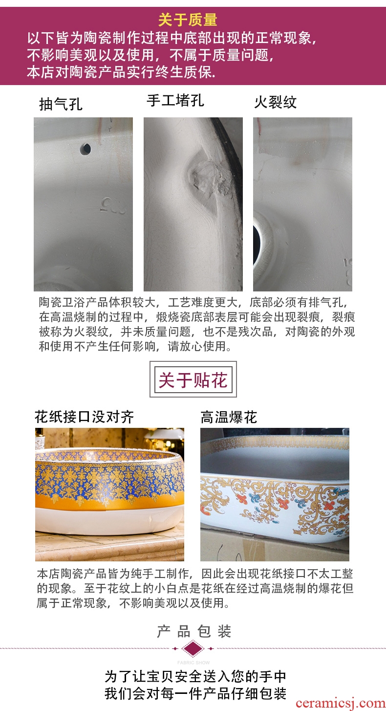 Circular Chinese style household hotels on the sink of jingdezhen ceramic art small toilet wash basin