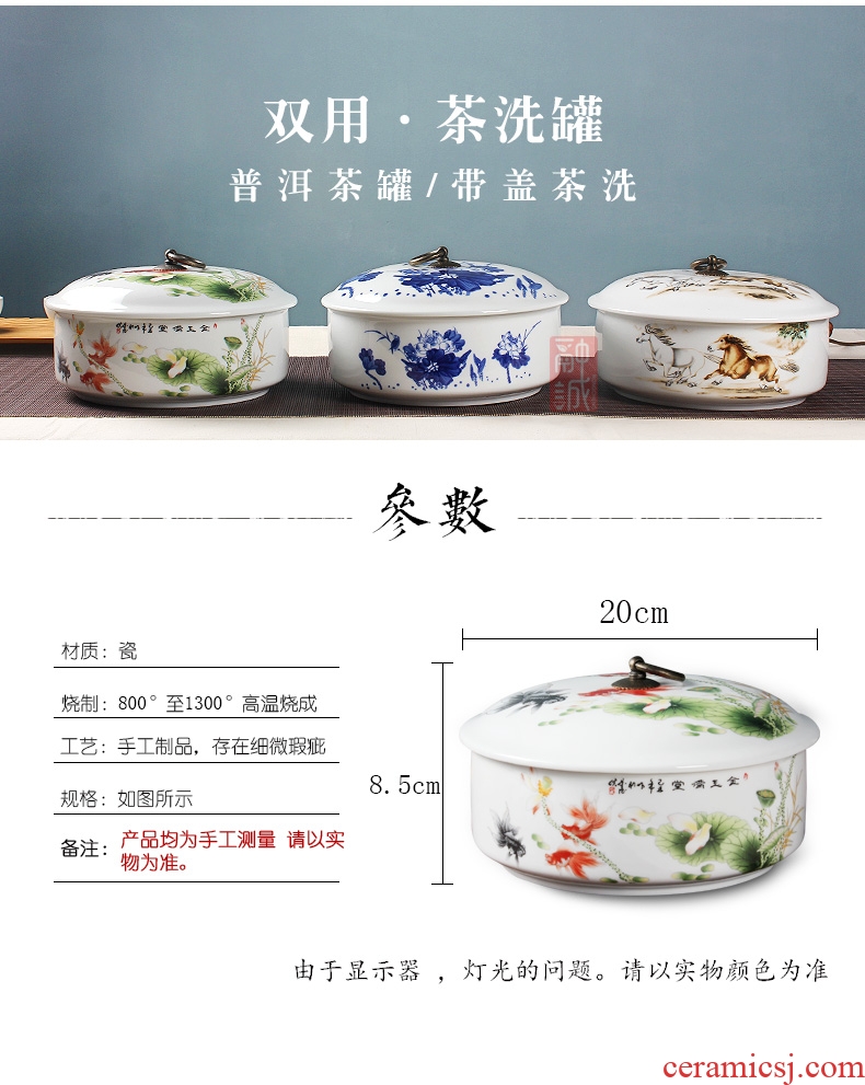 Melting honestly with cover ceramic kung fu tea tea tea wash tank accessories large boxes of tea caddy writing brush washer porcelain tea to wash
