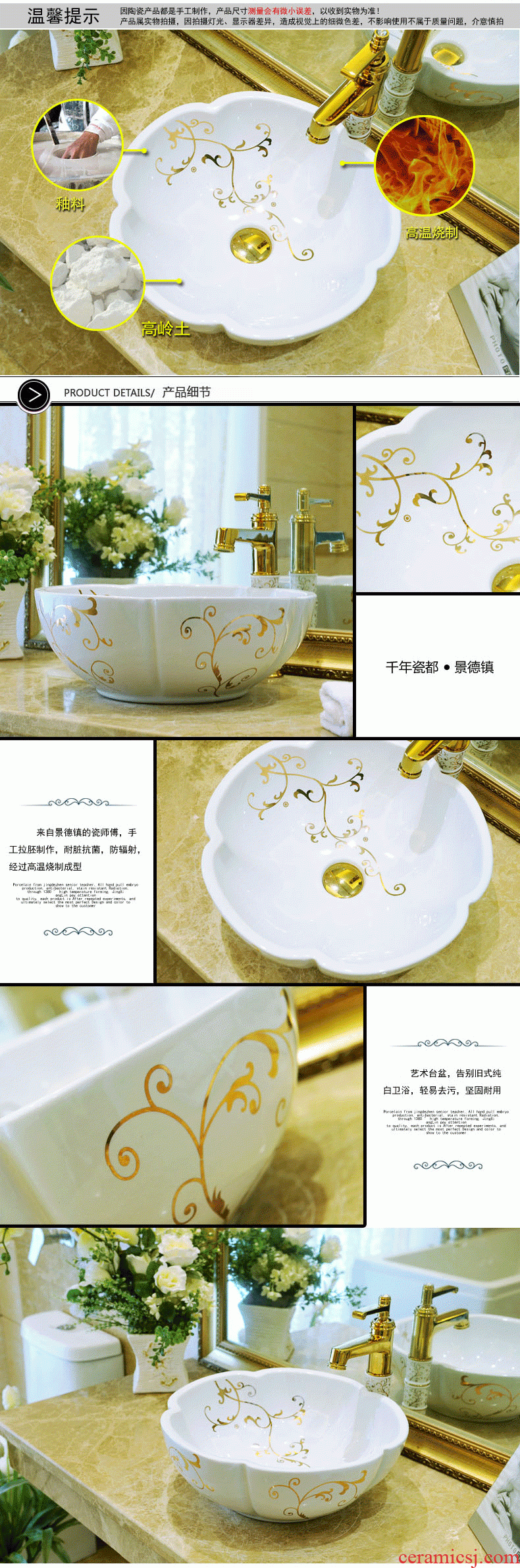 Package mail petals jingdezhen art basin modelling lavatory washbasins stage basin & ndash; Golden flower vine
