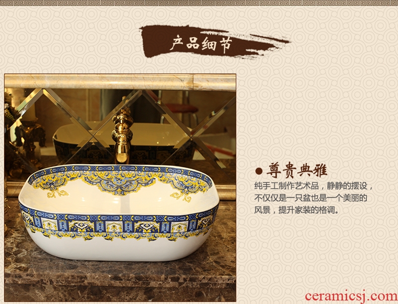 Jingdezhen ceramic stage basin art square European archaize toilet lavatory sink color restoring ancient ways