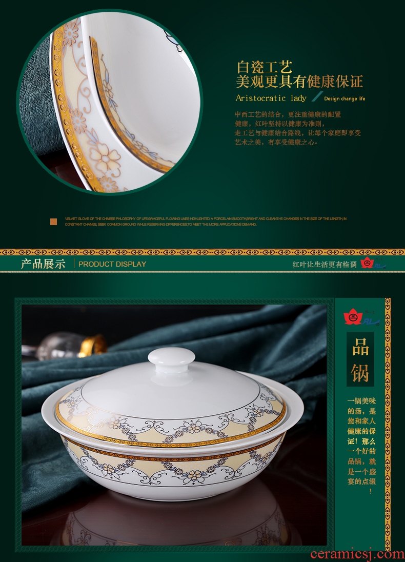 Red leaves of jingdezhen ceramic tableware tableware suit European dishes porcelain ceramic bowl chopsticks 68 head of beautiful meet