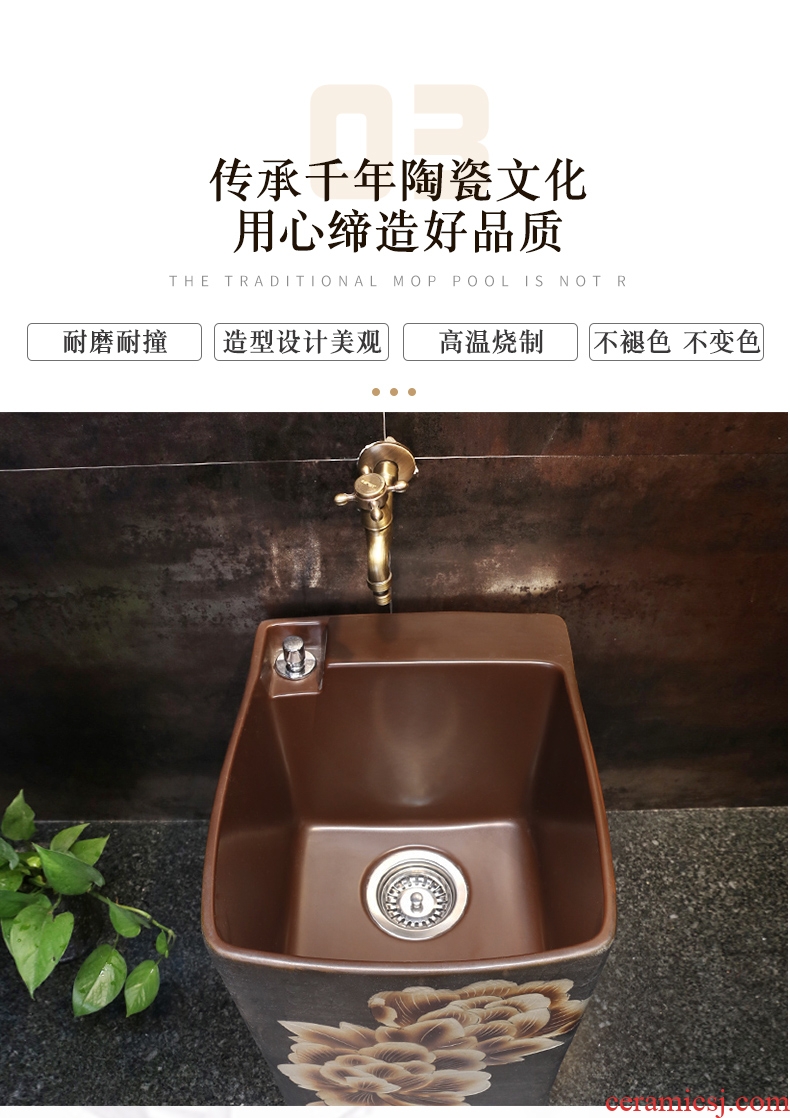JingWei mop mop pool outdoor pool toilet mop bucket basin balcony outdoor mop pool ceramic mop pool