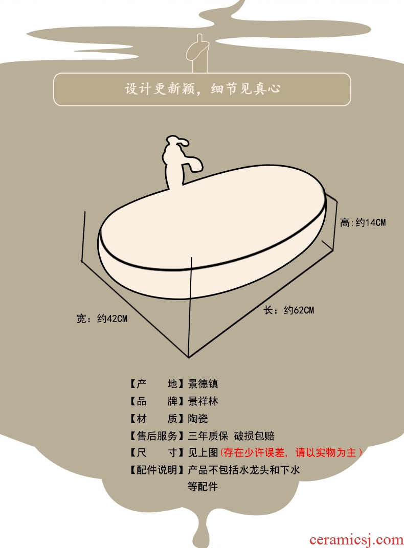 Ou on the marble basin ceramic lavabo American art basin of elliptic toilet lavatory basin