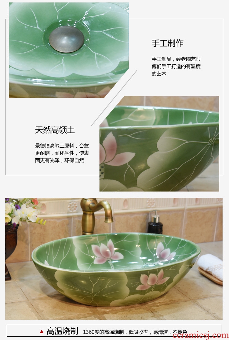 JingYuXuan jingdezhen ceramic art basin stage basin sinks the sink basin basin elliptic complete green