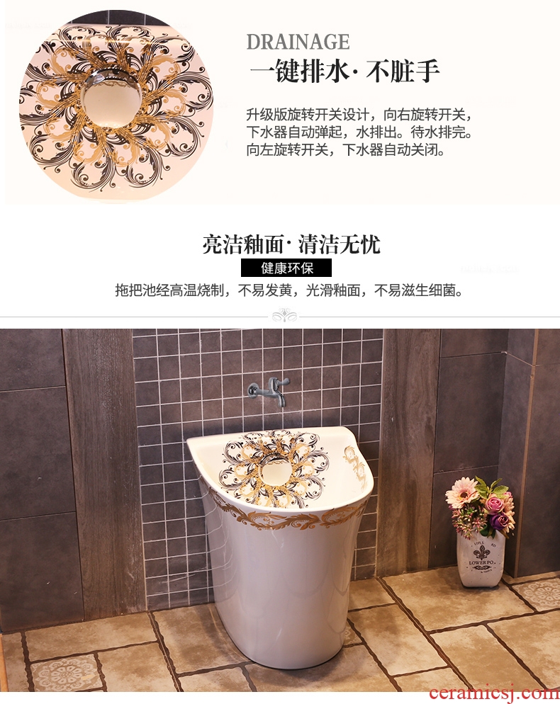 JingWei european-style balcony mop pool toilet basin household mop pool large floor mop mop ceramic mop pool