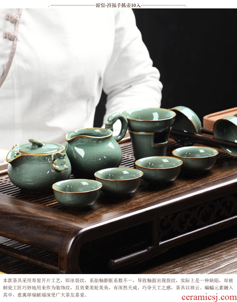 It still fang open the slice of a complete set of kung fu tureen hand grasp the teapot pot of celadon imitation song dynasty style typeface elder brother kiln ceramic tea set