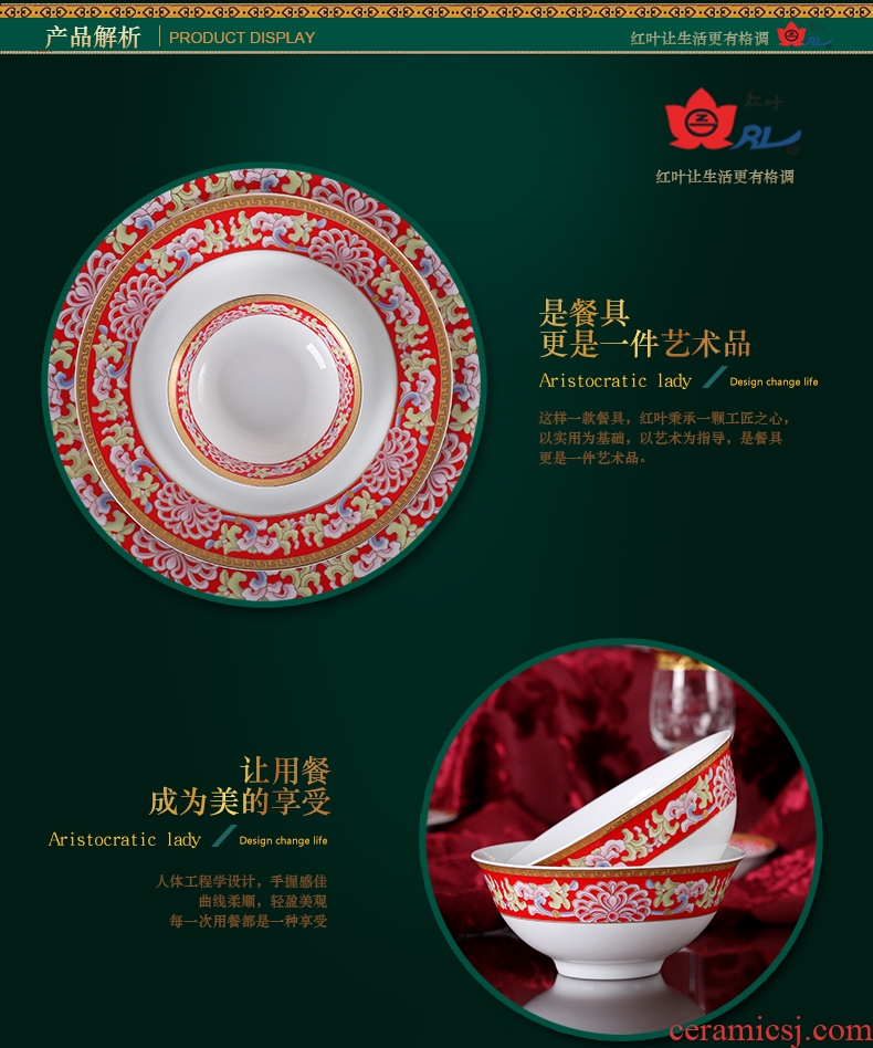 Red leaves jingdezhen home dishes suit high temperature fine white porcelain tableware suit dishes porcelain ceramic bowl of marriage