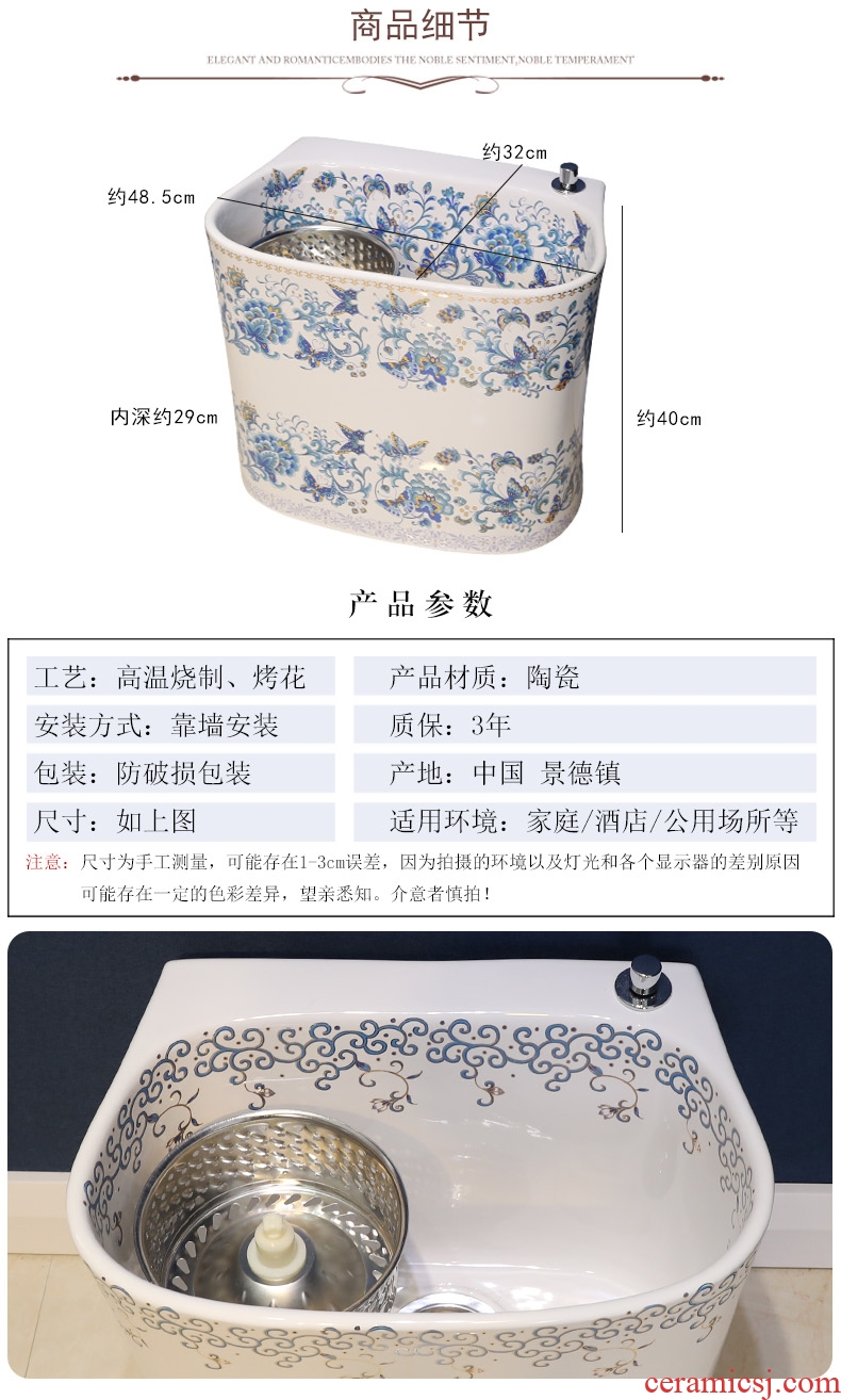 Million birds balcony large mop pool square wash mop pool toilet automatic ceramic mop pool water towing basin