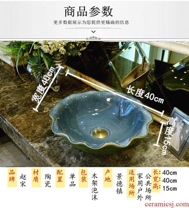 Europe type restoring ancient ways is a large ceramic table face basin hotel toilet lavabo basin of Chinese style on the balcony