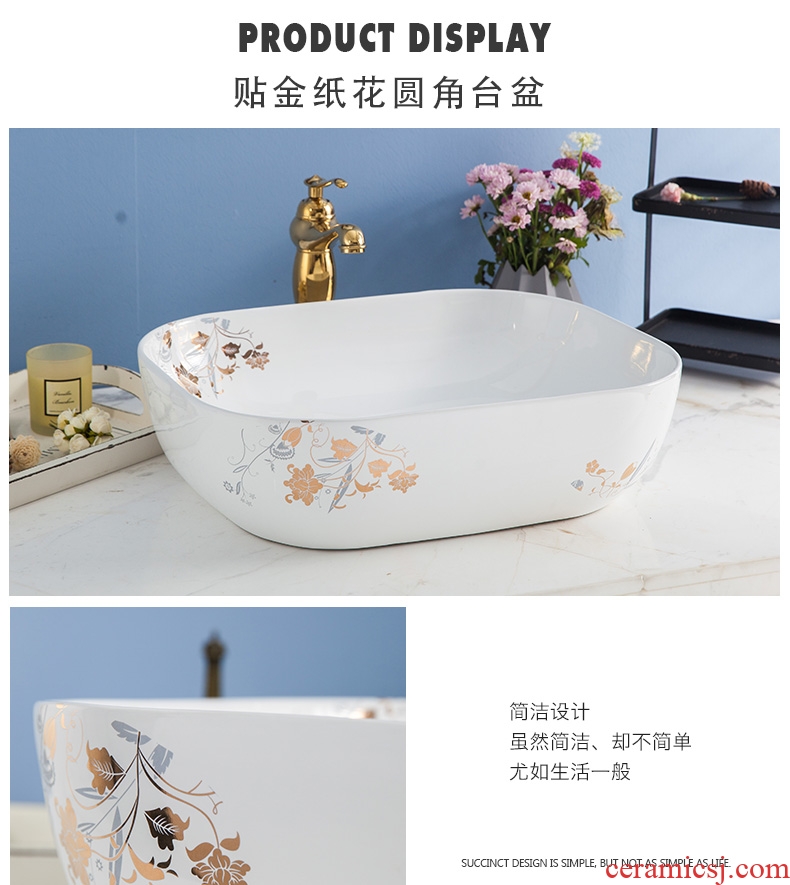 Koh larn, qi stage basin sink lavatory ceramic european-style bathroom art basin of the basin that wash a face