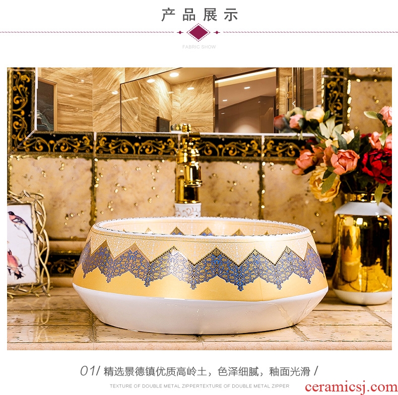 Circular Chinese style restoring ancient ways on the ceramic lavabo basin character art creative household toilet wash basin