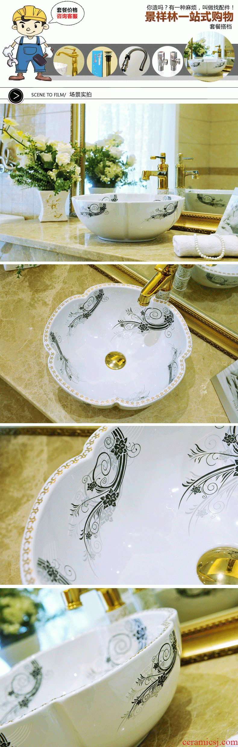 Package mail petals jingdezhen art basin modelling lavatory washbasins stage basin & ndash; Fashion leaves