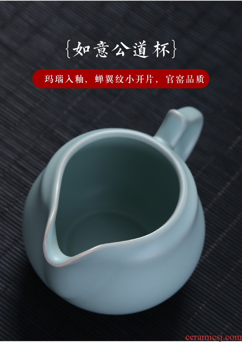 Auspicious industry fair mug your kiln open a piece of ice to crack large tea and a cup of tea sea points kung fu tea set your porcelain ceramics