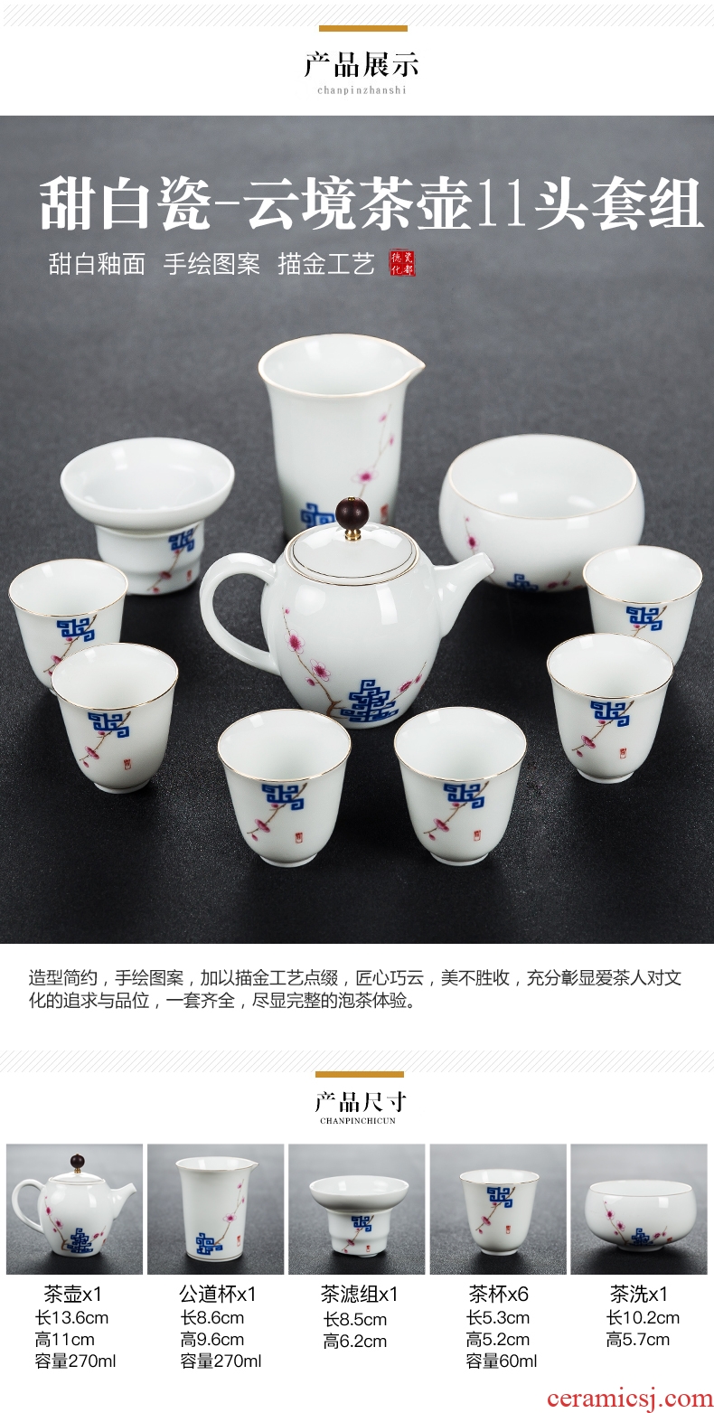 Qin Yi white porcelain kung fu tea set hand-painted ceramic tea tureen tea cup home a complete set of tea set gift boxes