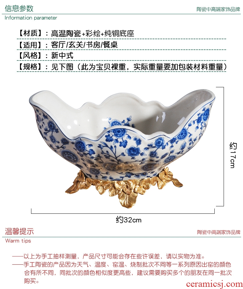 Murphy's new Chinese style classic blue and white porcelain with copper fruit bowl basin of contemporary sitting room home furnishing articles of dried fruit