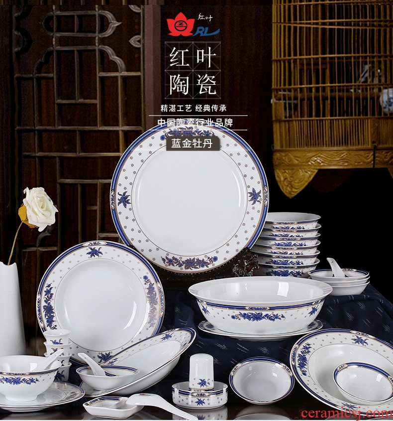Red leaves authentic jingdezhen 56 first European dishes suit ceramics tableware suit blue gold peony