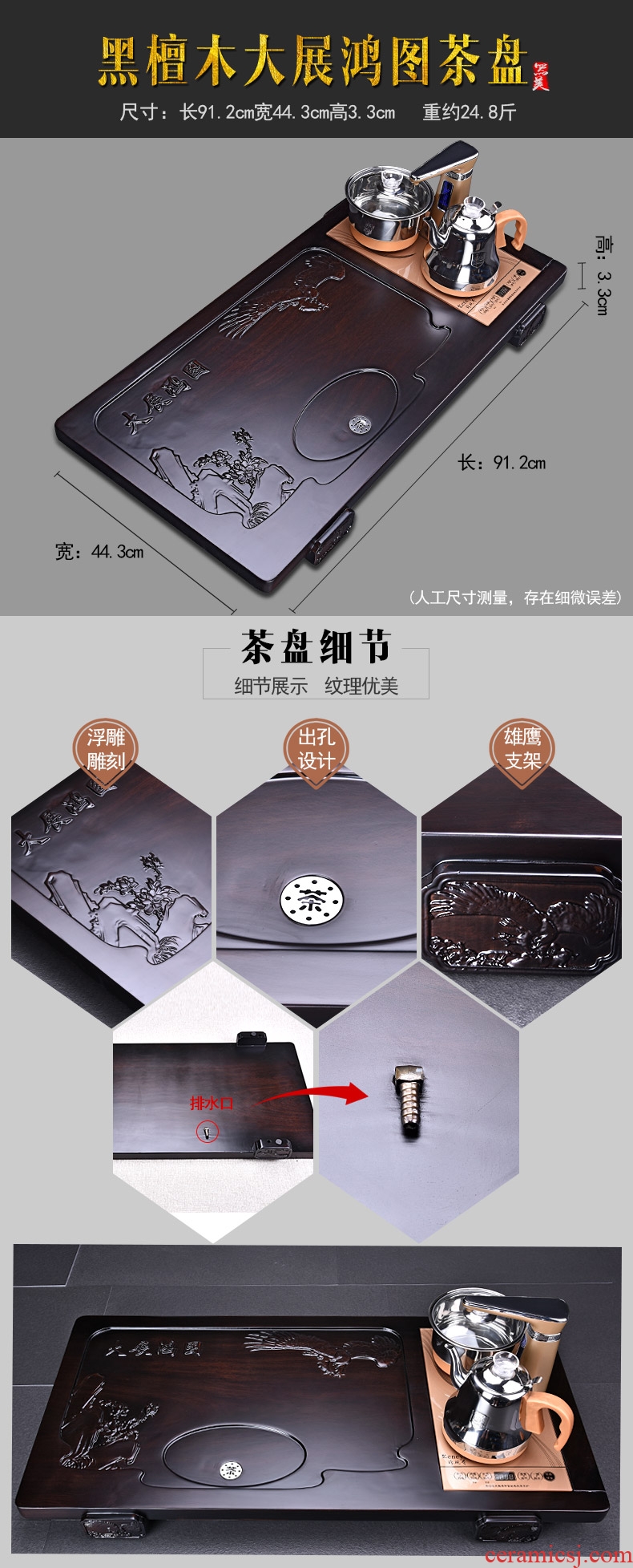 HaoFeng violet arenaceous kung fu tea set suit household ebony wood tea tray tea tea ceramic teapot teacup