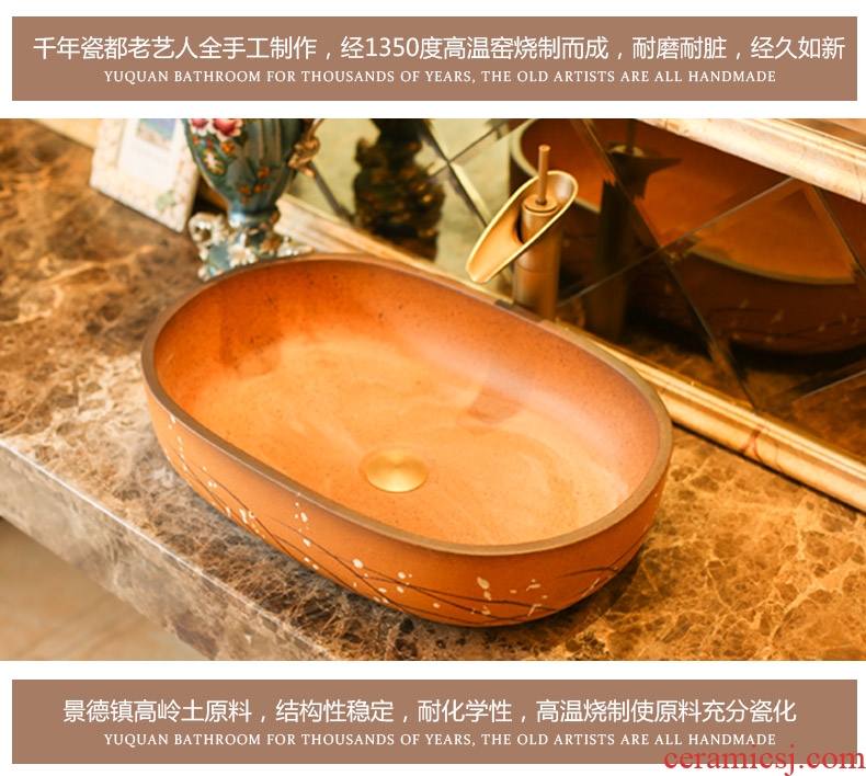 Jingdezhen rain spring basin balcony art ceramic stage basin hotel oval basin bathroom sink