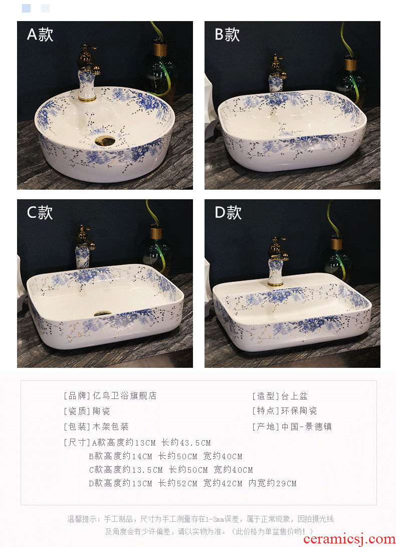 The stage basin circular lavatory household ceramics European art basin basin toilet lavabo, continental basin
