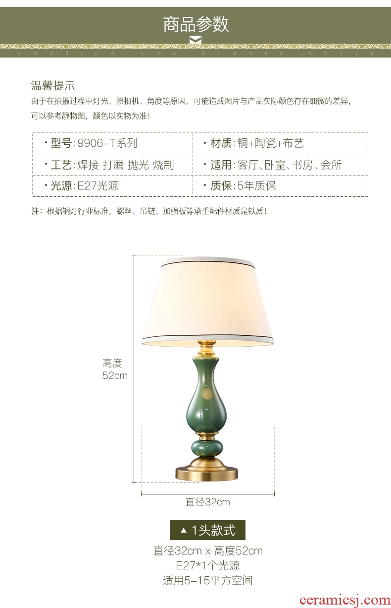 Contracted and contemporary American ceramic decoration lamp european-style full copper sitting room hall example room study bedroom berth lamp