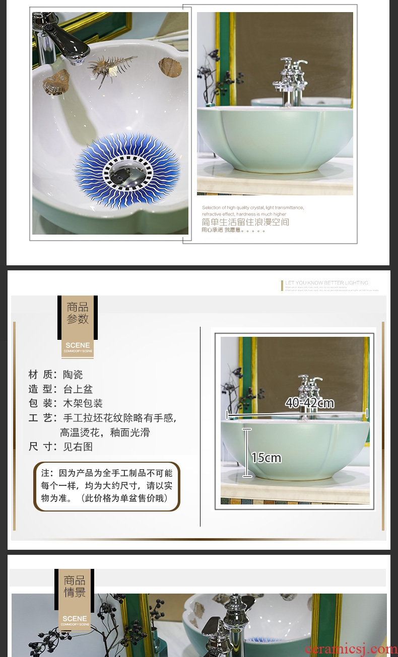 Gold cellnique jingdezhen ceramic sanitary ware art stage basin sink basin bathroom sinks underwater treasure