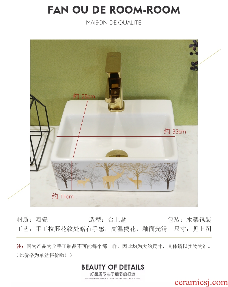 Million birds American art basin on the ceramic lavabo small basin stage basin bathroom sinks restoring ancient ways