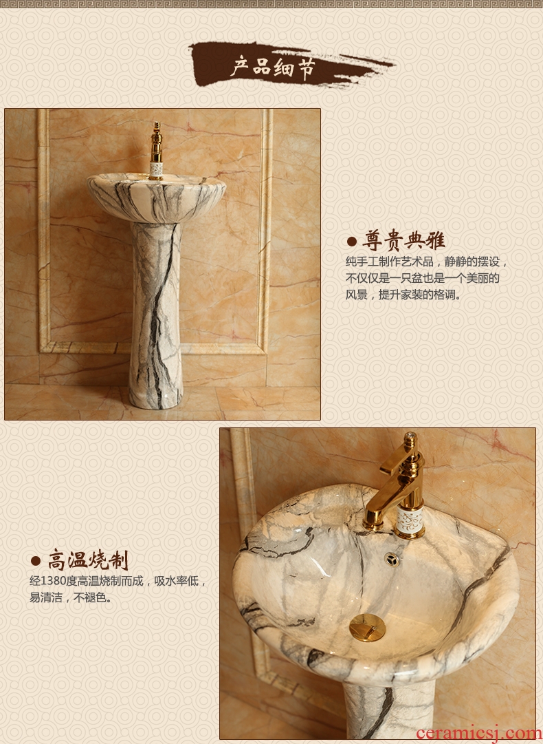 Jingdezhen ceramic balcony column basin one-piece small family toilet stage basin basin sink to the ground