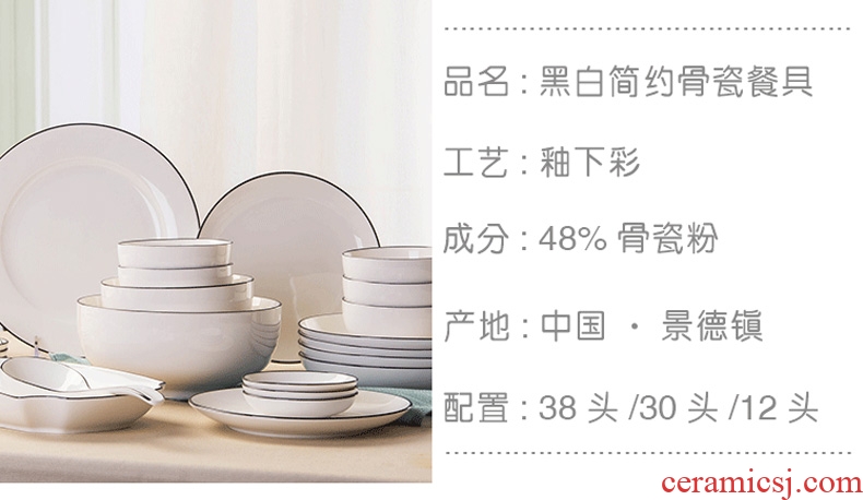 Dishes home suits Japanese northern wind contracted under the glaze ceramic bone China tableware individuality creative European dishes