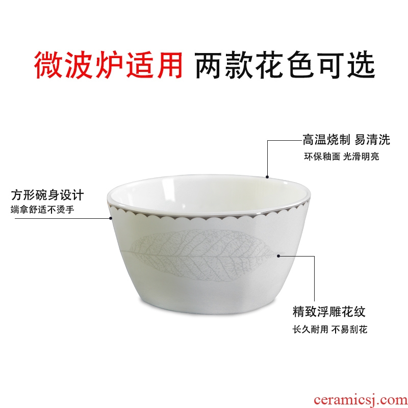 Household square rice bowl jingdezhen ceramic bone China tableware 4.5 -inch Chinese contracted the hot noodles in soup bowl