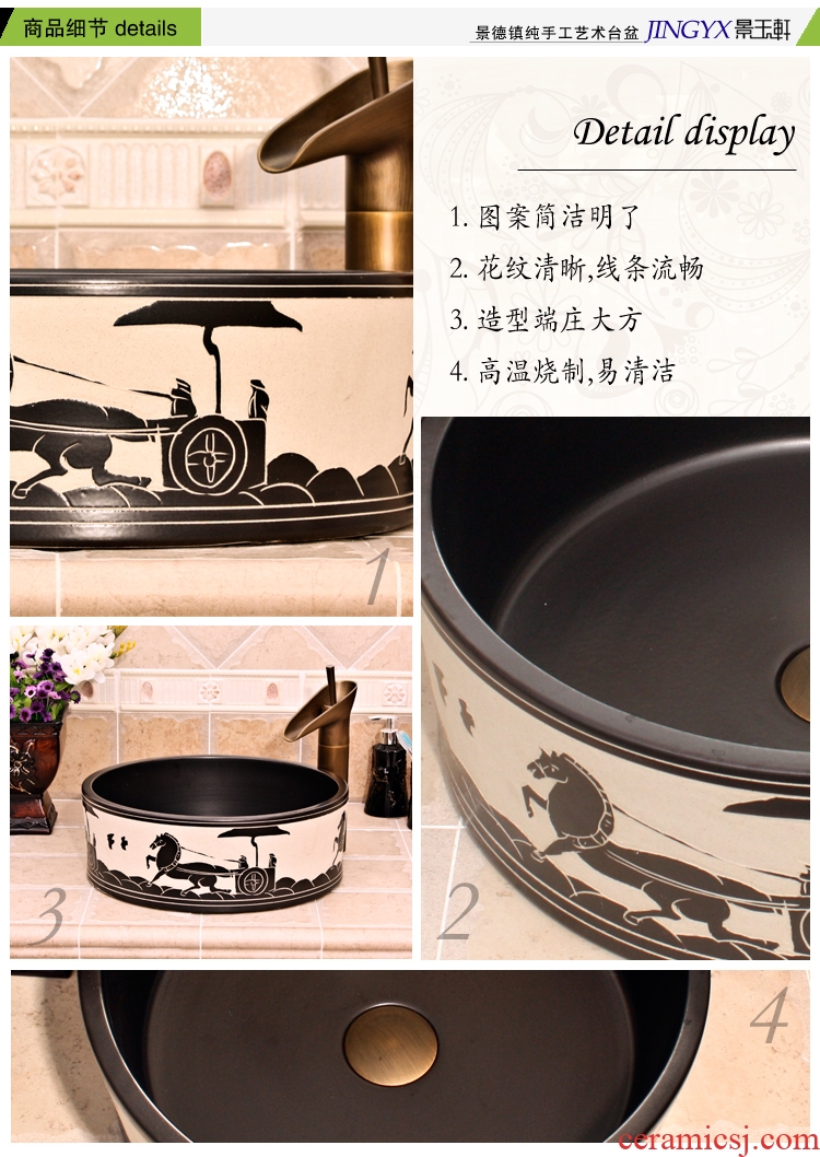 JingYuXuan jingdezhen ceramic art basin stage basin sinks the sink basin straight black and white carriage