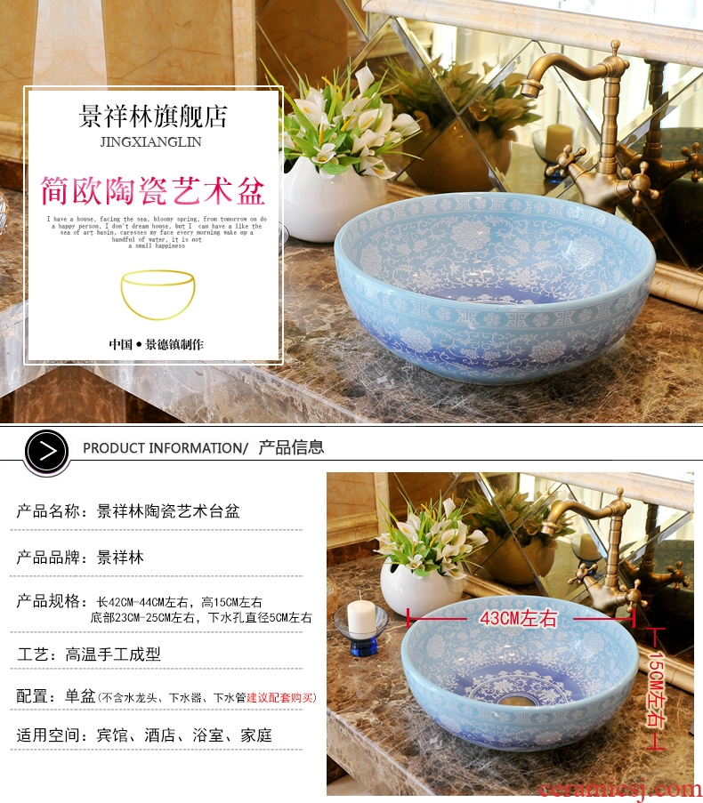 Package mail European Mediterranean jingdezhen art basin lavatory sink the stage basin & ndash; Blue enamel