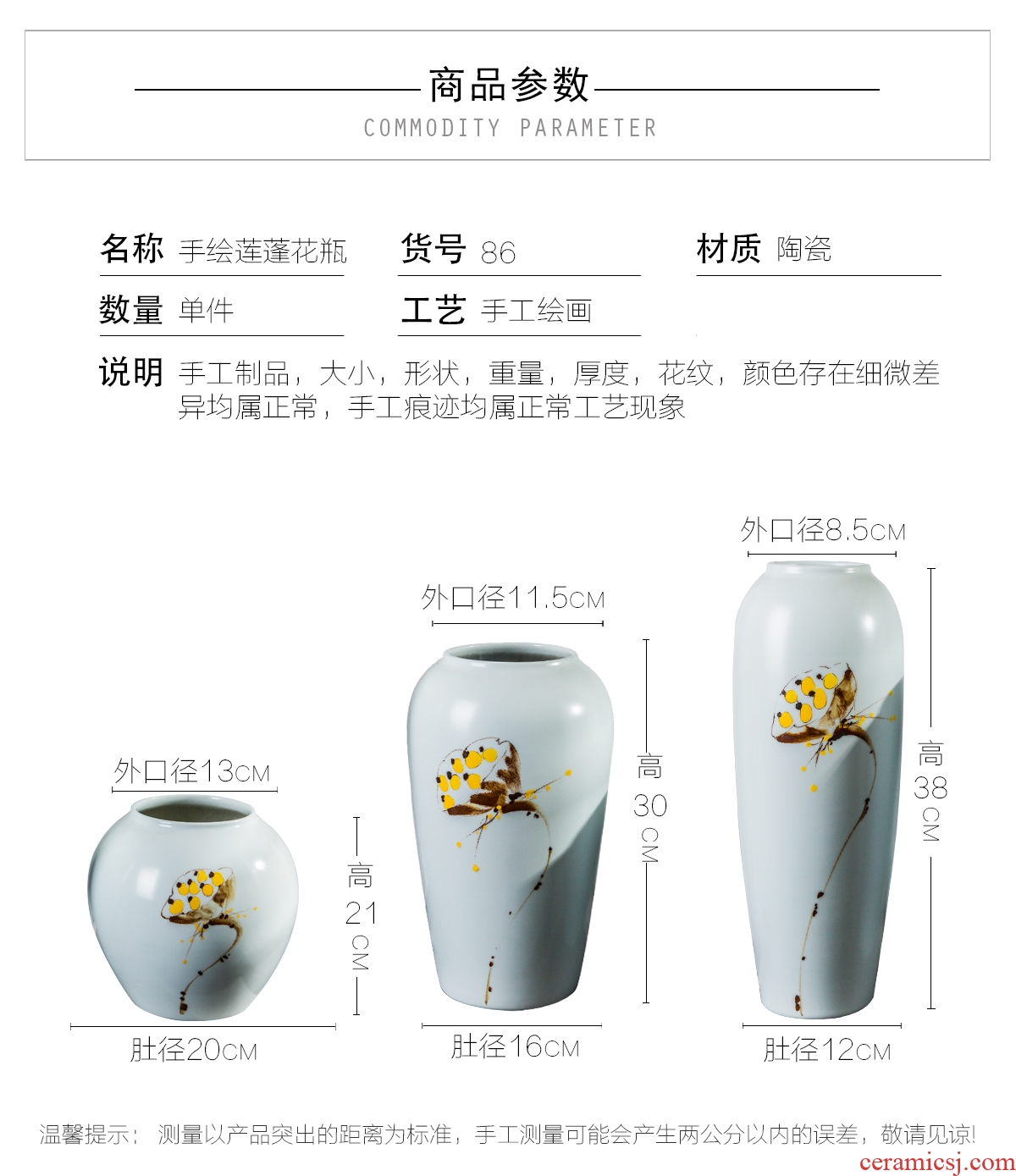 Home decoration Chinese vase furnishing articles three-piece hand-painted jingdezhen ceramic vases, flower arrangement craft small place