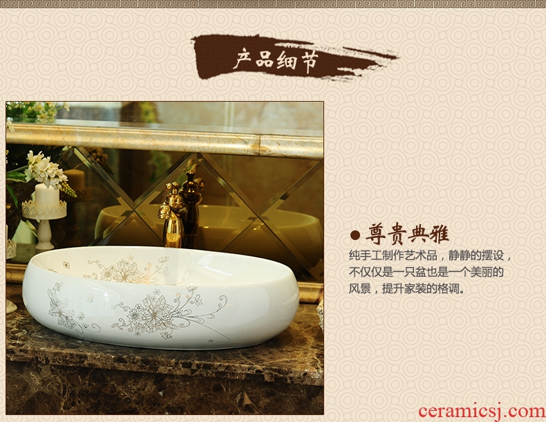 Jingdezhen rain spring on the ceramic POTS art basin on the lavatory basin sink oval yan as 54