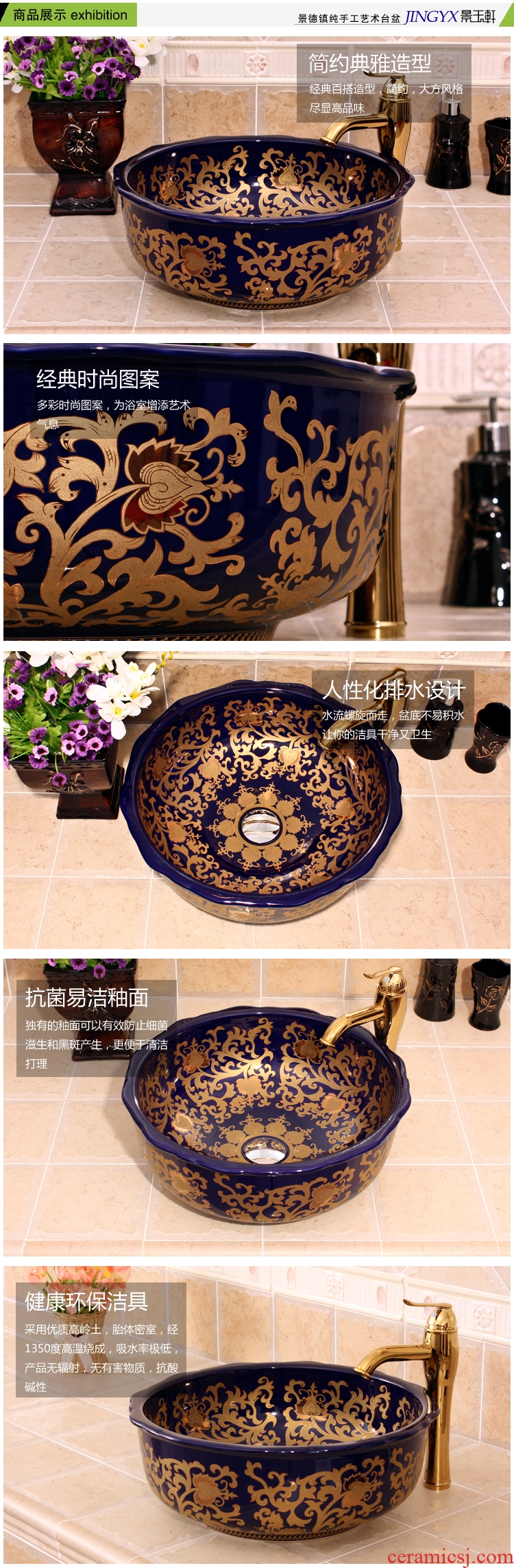 JingYuXuan blue DeJin PND tail-on art basin of jingdezhen ceramic face basin sinks stage basin of much money